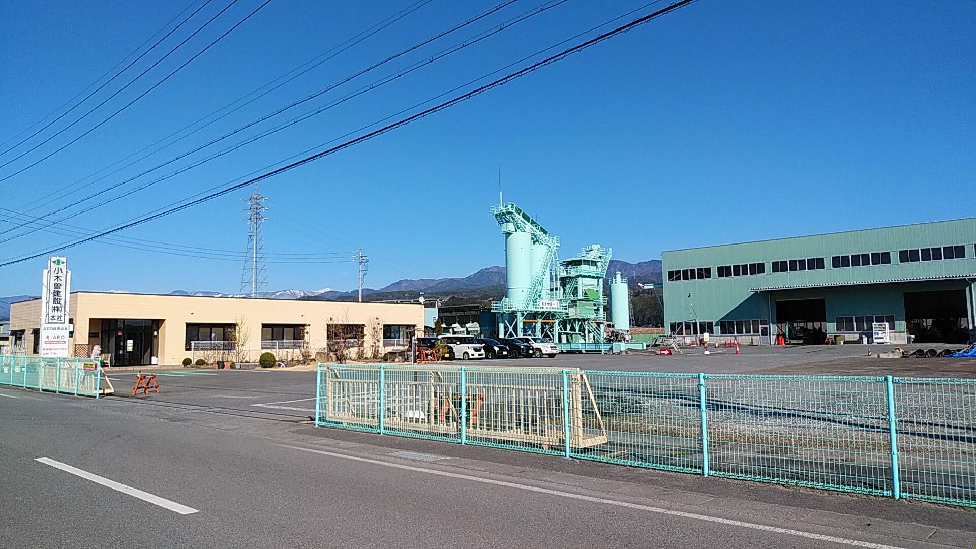 小木曽建設 本社・アスファルト合材プラント